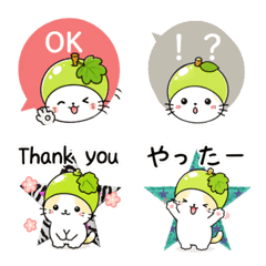 Muscat Cat Emoji Vol.3: Sweet Reactions