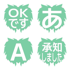 e-Emoji Deco Text(Kana/Alphanum) 2542