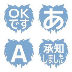e-絵文字 デコ文字(かなカナ/英数) 2544
