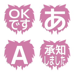 e-Emoji Deco Text(Kana/Alphanum) 2549