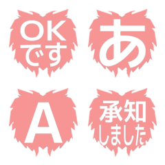 e-Emoji Deco Text(Kana/Alphanum) 2552