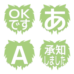 e-Emoji Deco Text(Kana/Alphanum) 2551