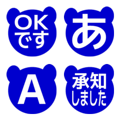 e-Emoji Deco Text(Kana/Alphanum) 2569