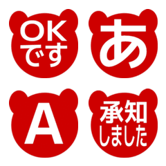 e-Emoji Deco Text(Kana/Alphanum) 2564