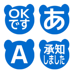 e-Emoji Deco Text(Kana/Alphanum) 2568