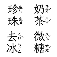 What drink do you drink today 4 Black 2