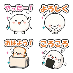 Animated Mochi Food Reactions