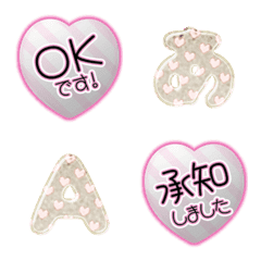 candy heart pink simple alphabet full 03