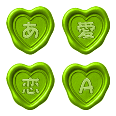 動態心型蠟封字母表情貼 006