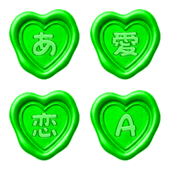Motion Heart Wax Seal Letter Emoji 004