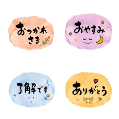 【毎日使える】優しい言葉絵文字｜coco♡