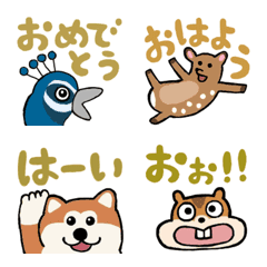 aisatsu animal emoji 6