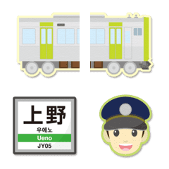 Tokyo Green Train Station Name Signs