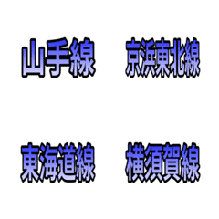 관동 도쿄 전철 노선 01