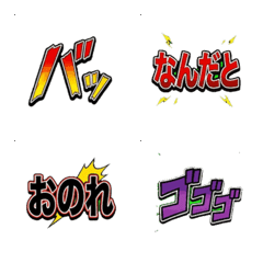 Animated Shonen Manga Battle Reactions