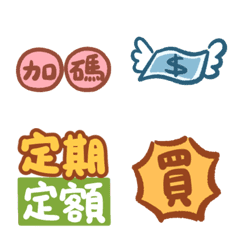 Practical Stock Terminology Tags(Static)