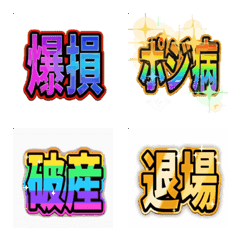 Animated! Investor & Trader Life Emojis