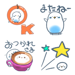 ことりと仲良し(動く絵文字)
