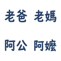 手書きの定番呼び名絵文字