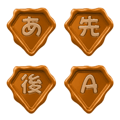 Motion Diamond Wax Letter Emoji 004