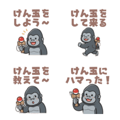 けん玉をする！ゴリラさん