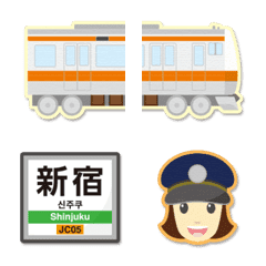 Tokyo Orange Train Station Name Sign