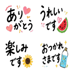 Easy to Use Summer Phrase Animated Emoji