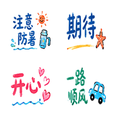 Sizzling Summer Chinese Emoji
