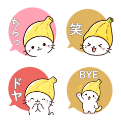 Banana Cat: Quick Reactions