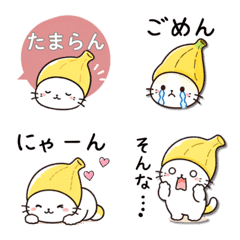 Banana Cat: Straight From the Heart