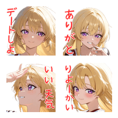 Let's Date! Blonde Beauty's Emoji