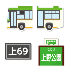 Tokyo Bus Stop Emoji 1