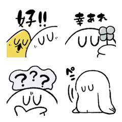 UU emoji