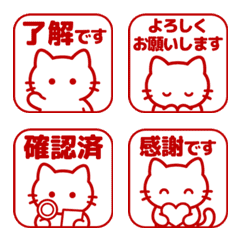 Polite Cat Emojis JP 07