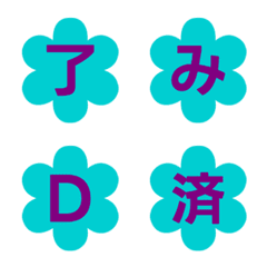 花型の可愛いデコ文字 048