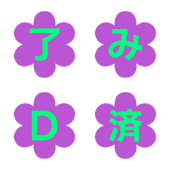 Letter Emoji Floral 046