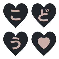 Emoji Huruf Detak Hati 047