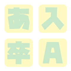Buzz Squircle Color Letter Emoji 002