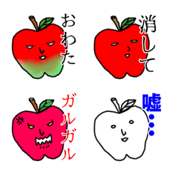 Apple negative emoji1