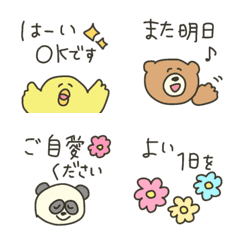【かわいい敬語セット】更にリニューアル