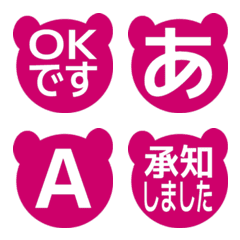 e-Emoji Deco Text(Kana/Alphanum) 2573