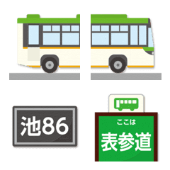 Tokyo Bus Stop Emoji 2