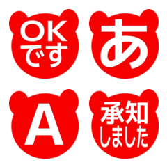 e-絵文字 デコ文字(かなカナ/英数) 2576