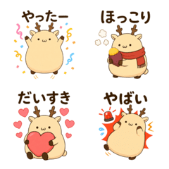 Shikappara Moving Emoji 2: Feelings