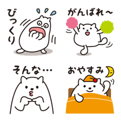 Puyoyo the Cat_Emojis for everyday use