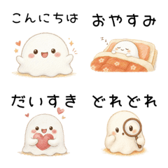 Healing Ghost-chan's Cute Emojis