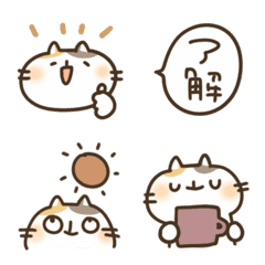 文末に付く三毛猫