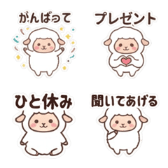 Encouraging sheep