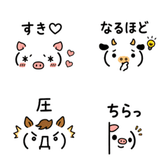 Cute Pig, Cow & Horse Kaomoji