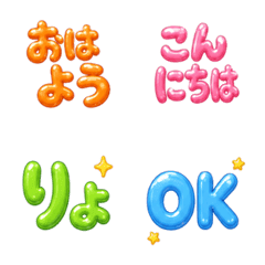 Colorful Balloon Words for Every Day